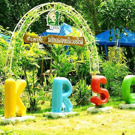 Krsc Thailand Kaeng Kachan Exteriör bild