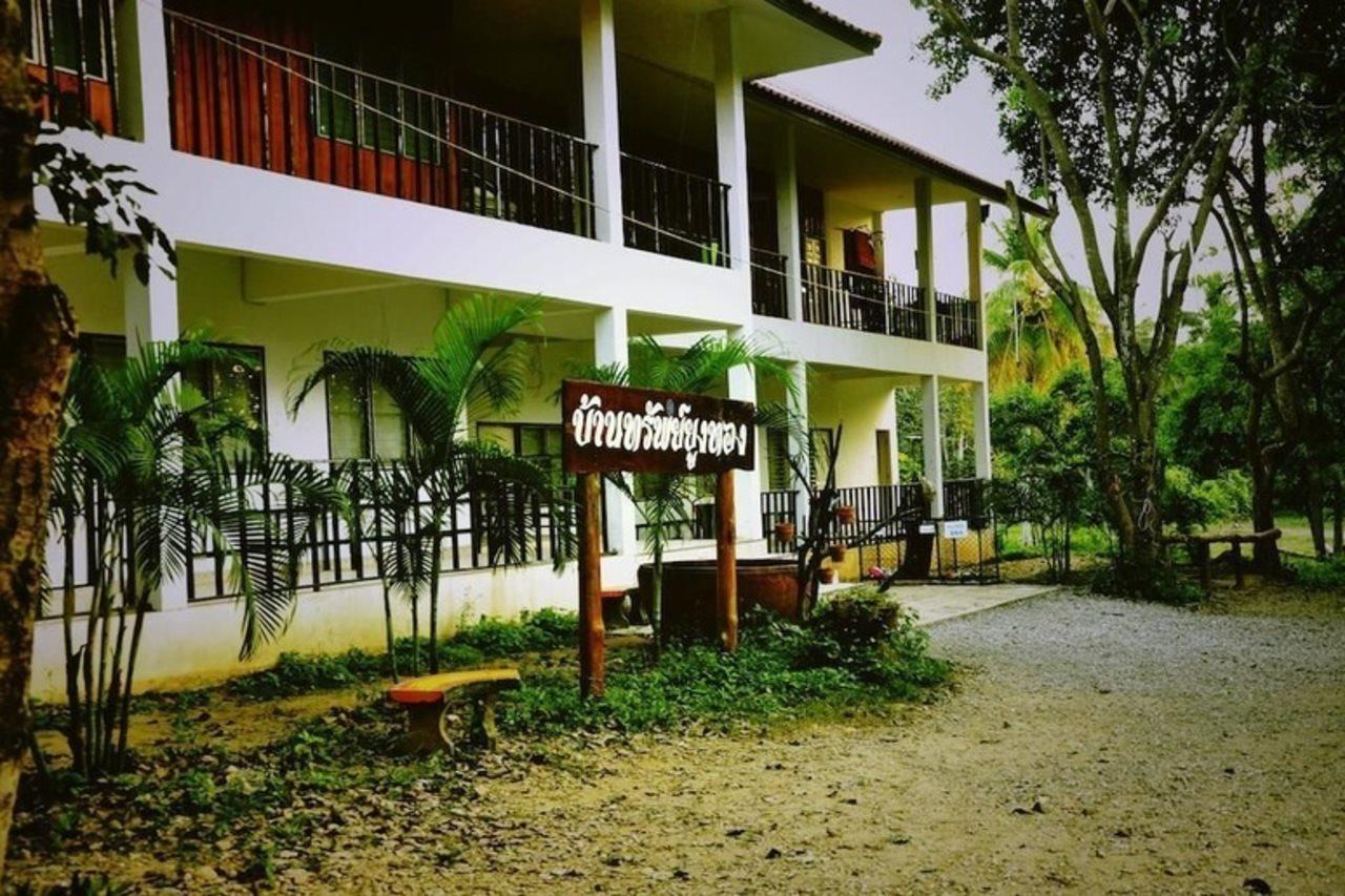 Krsc Thailand Kaeng Kachan Exteriör bild