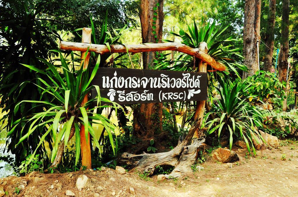 Krsc Thailand Kaeng Kachan Exteriör bild